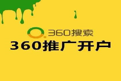 代理开户案例中的业务创新解析