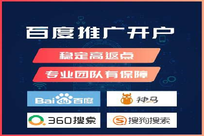 网络推广开户必看：成功案例分析